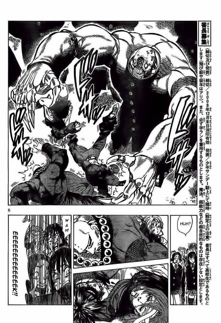 kongou banchou chapter 49 7