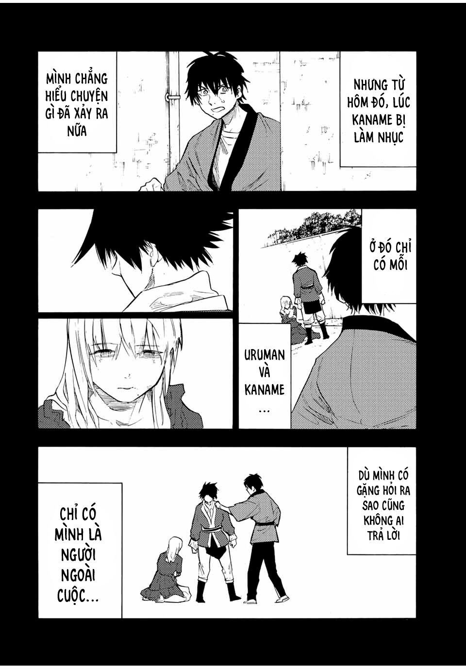 juujika no rokunin chapter 63 4