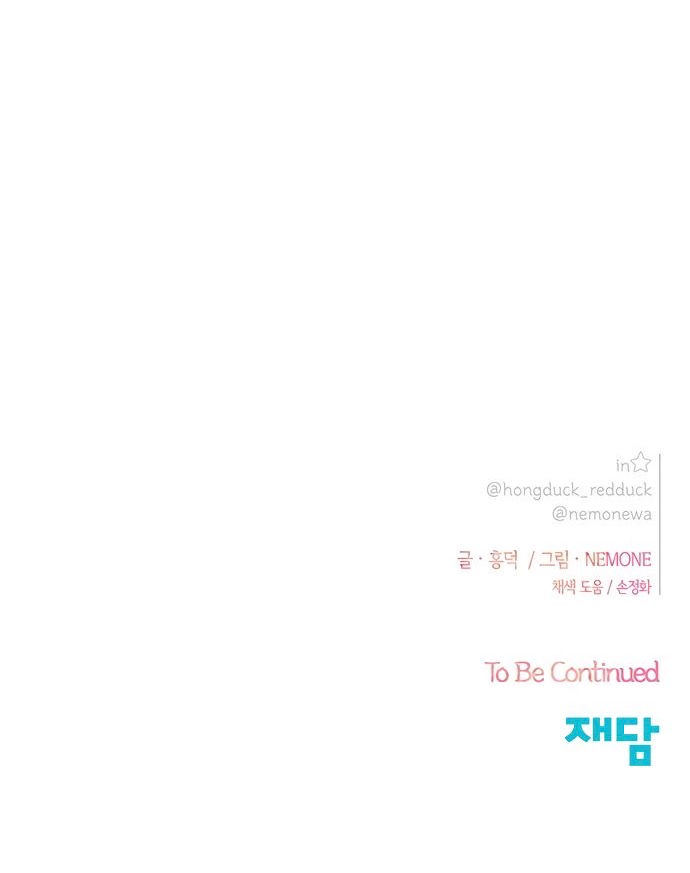 mùa hoa nở rộ chapter 18 73