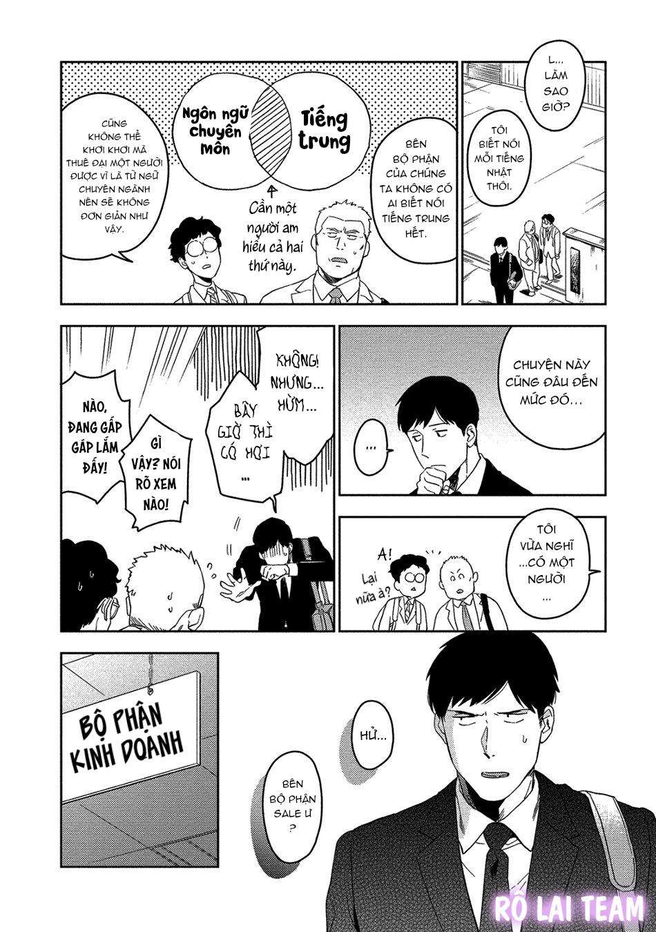 [iimo] akuheki chapter 11 8