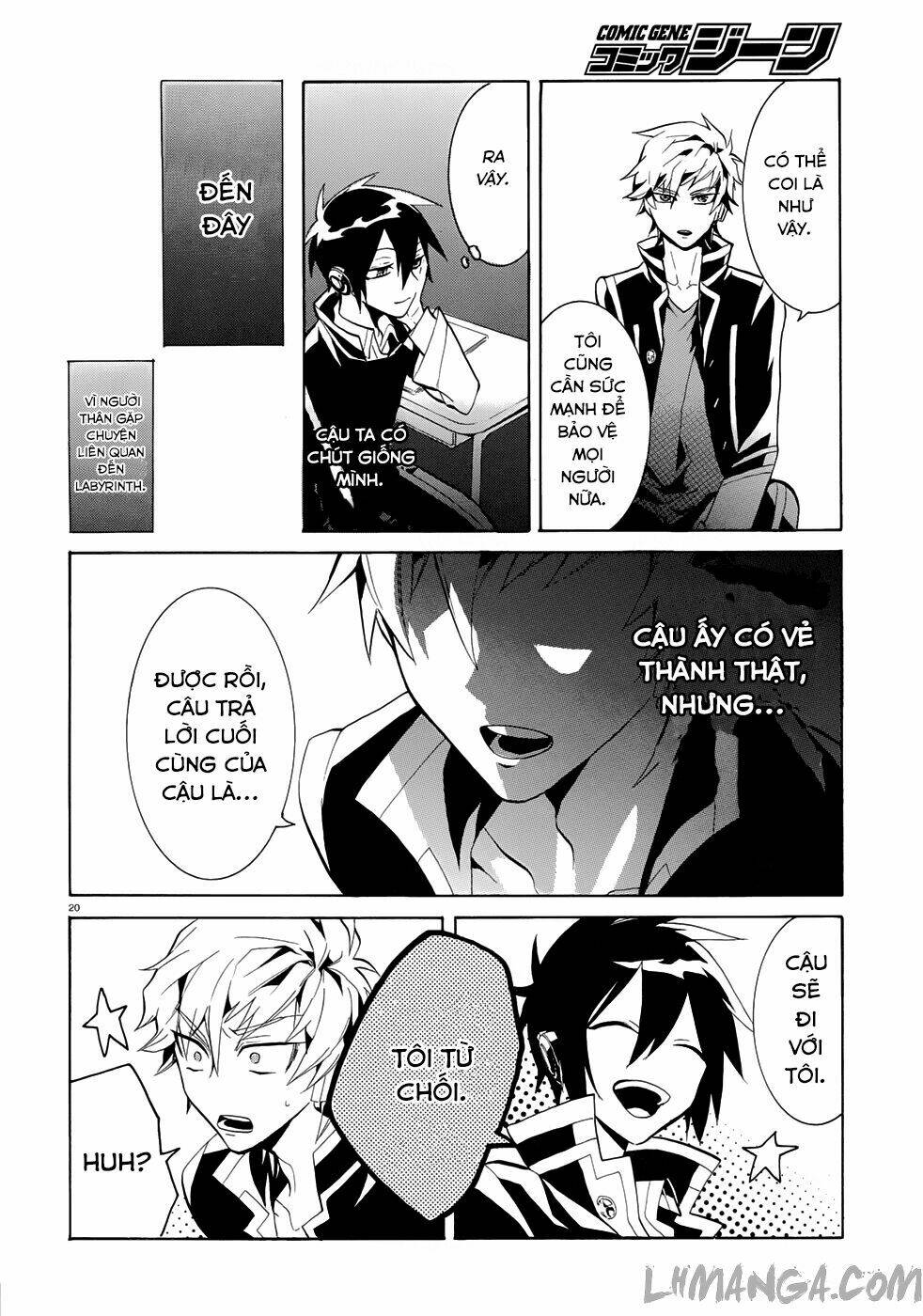 mokushiroku alice chapter 2 23