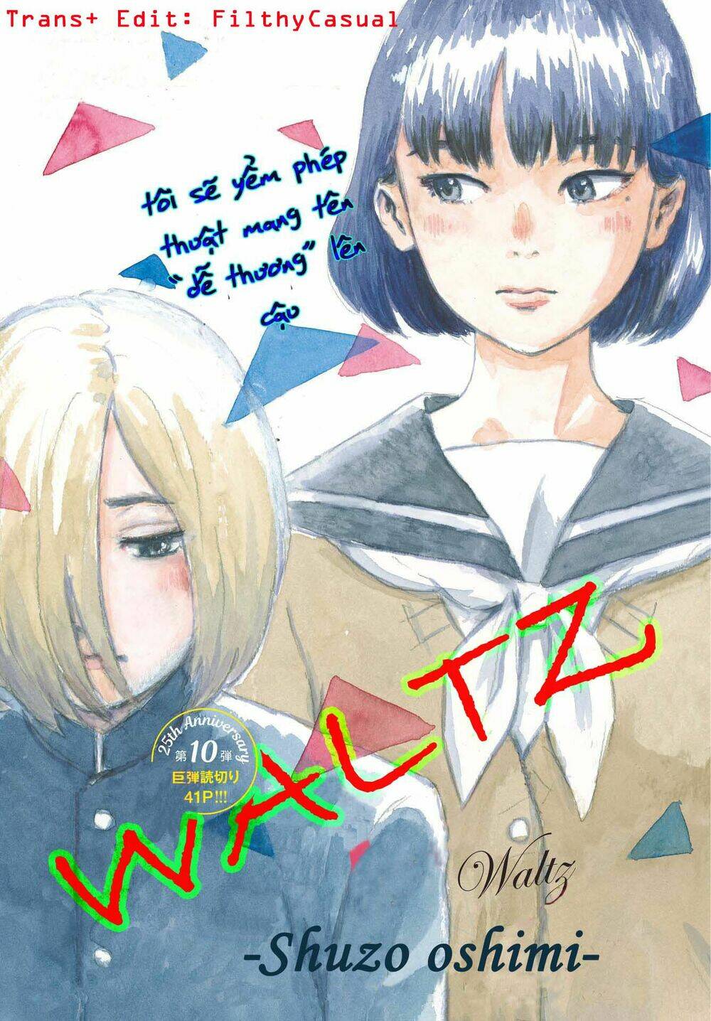 walzt (oshimi shuzo) chapter 1 1