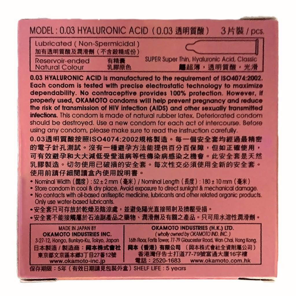 Combo 2 hôp  Bao Cao Su Okamoto 0.03 Hyaluronic Acid Siêu Mỏng Dưỡng Ẩm Và Bôi Trơn Hộp 3 Cái