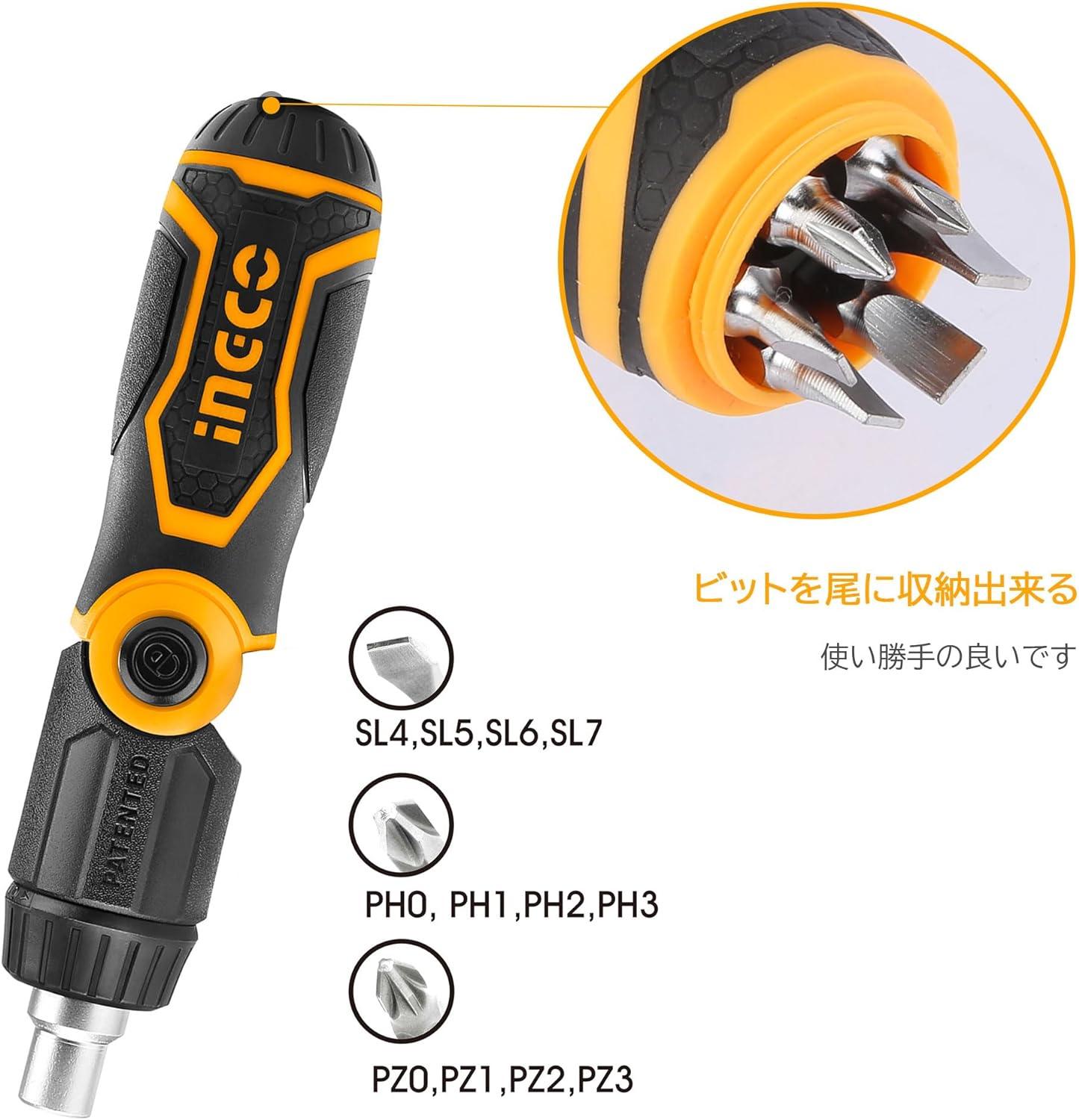 BỘ TUỐC NƠ VÍT ĐA NĂNG 13 CHI TIẾT INGCO AKISD1208 - HÀNG CHÍNH HÃNG