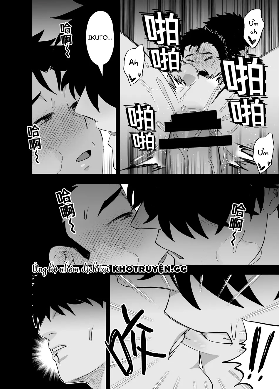 to lớn và bé nhỏ chapter 1 13