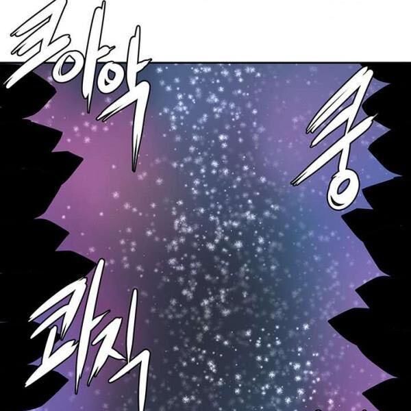 kẻ phán xét chapter 55 43