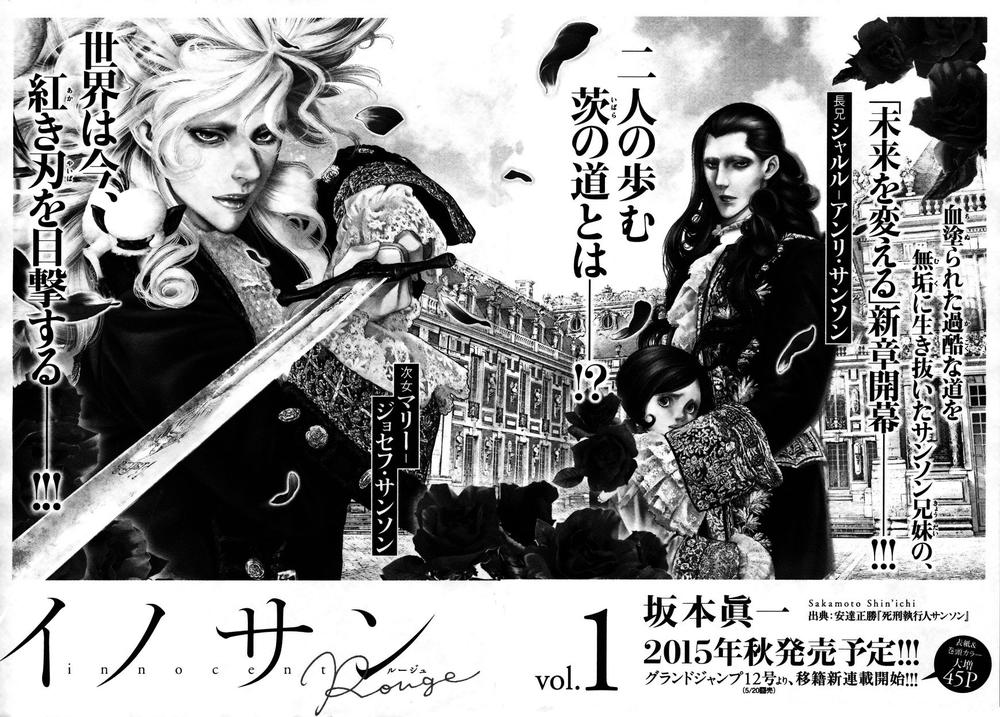 innocent chapter 99 22