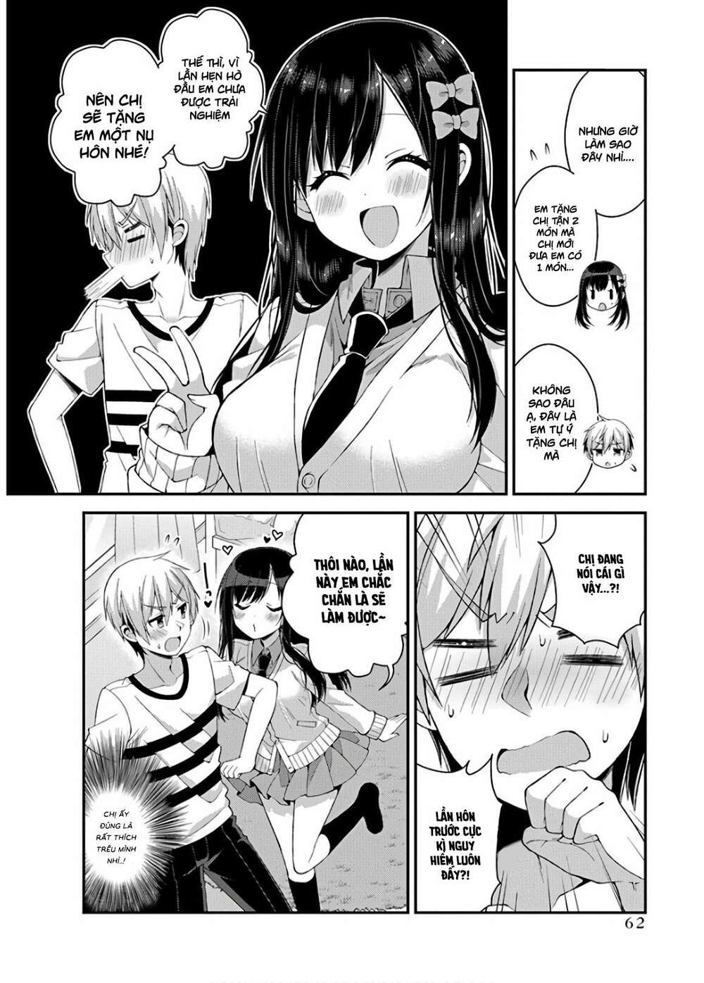 futaba-san chi no kyoudai chapter 31 14