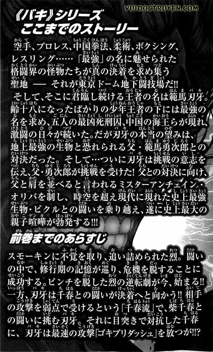 baki – son of ogre chapter 236 4