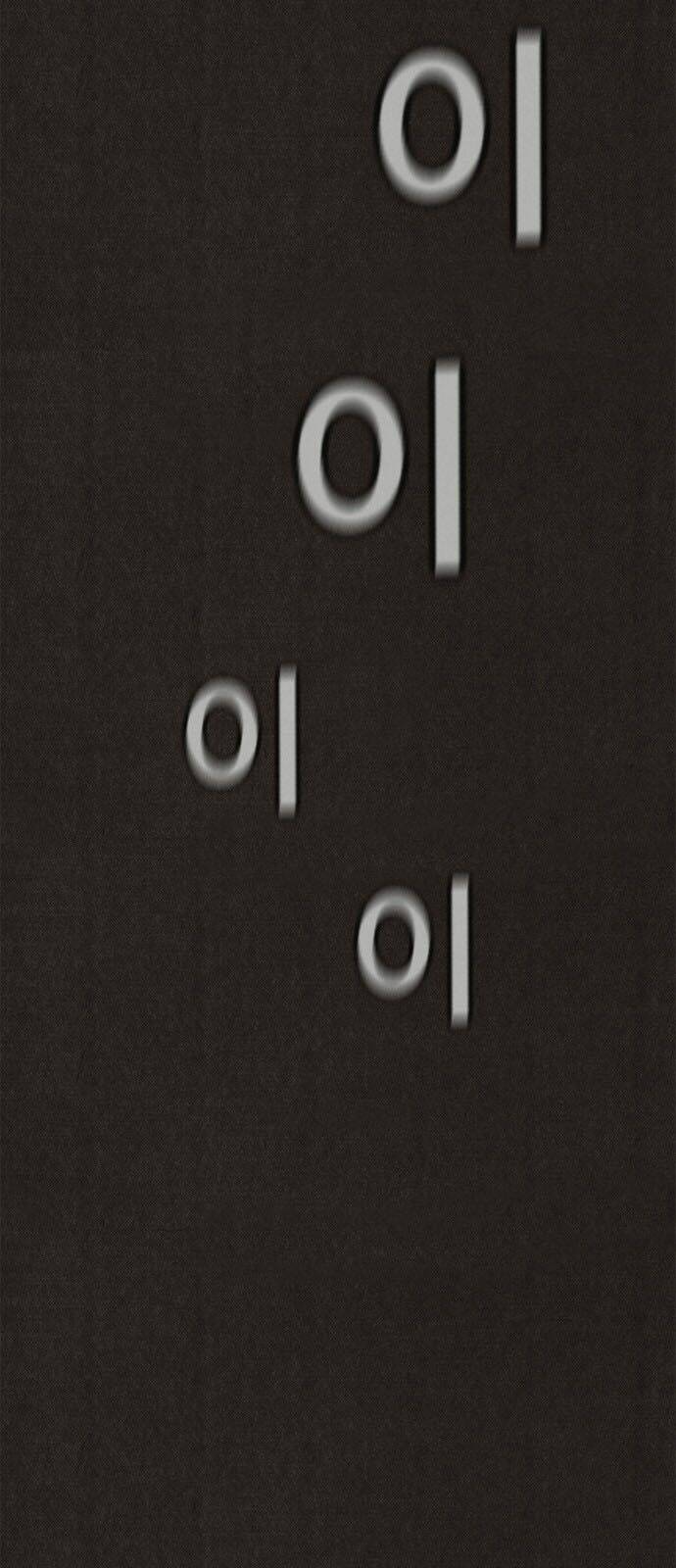 quái vật tại chung cư xanh chapter 82 5