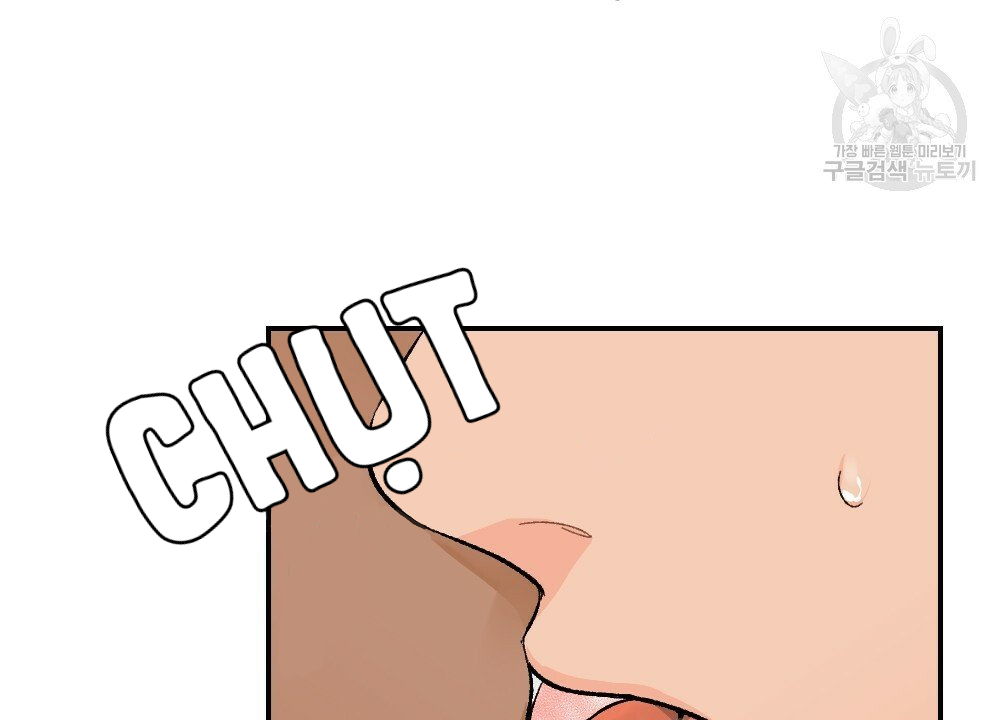 bộ ngực của tháng chapter 6 59