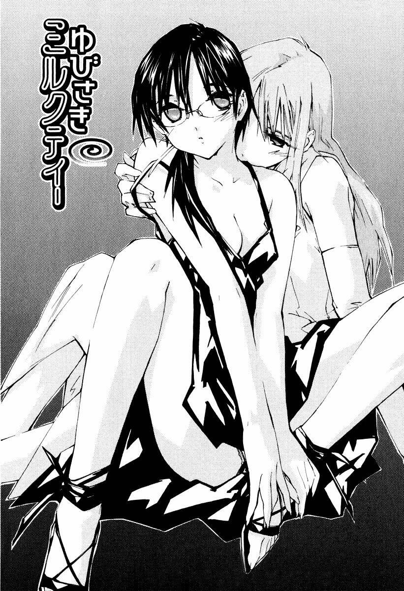 yubisaki milk tea chapter 29 3