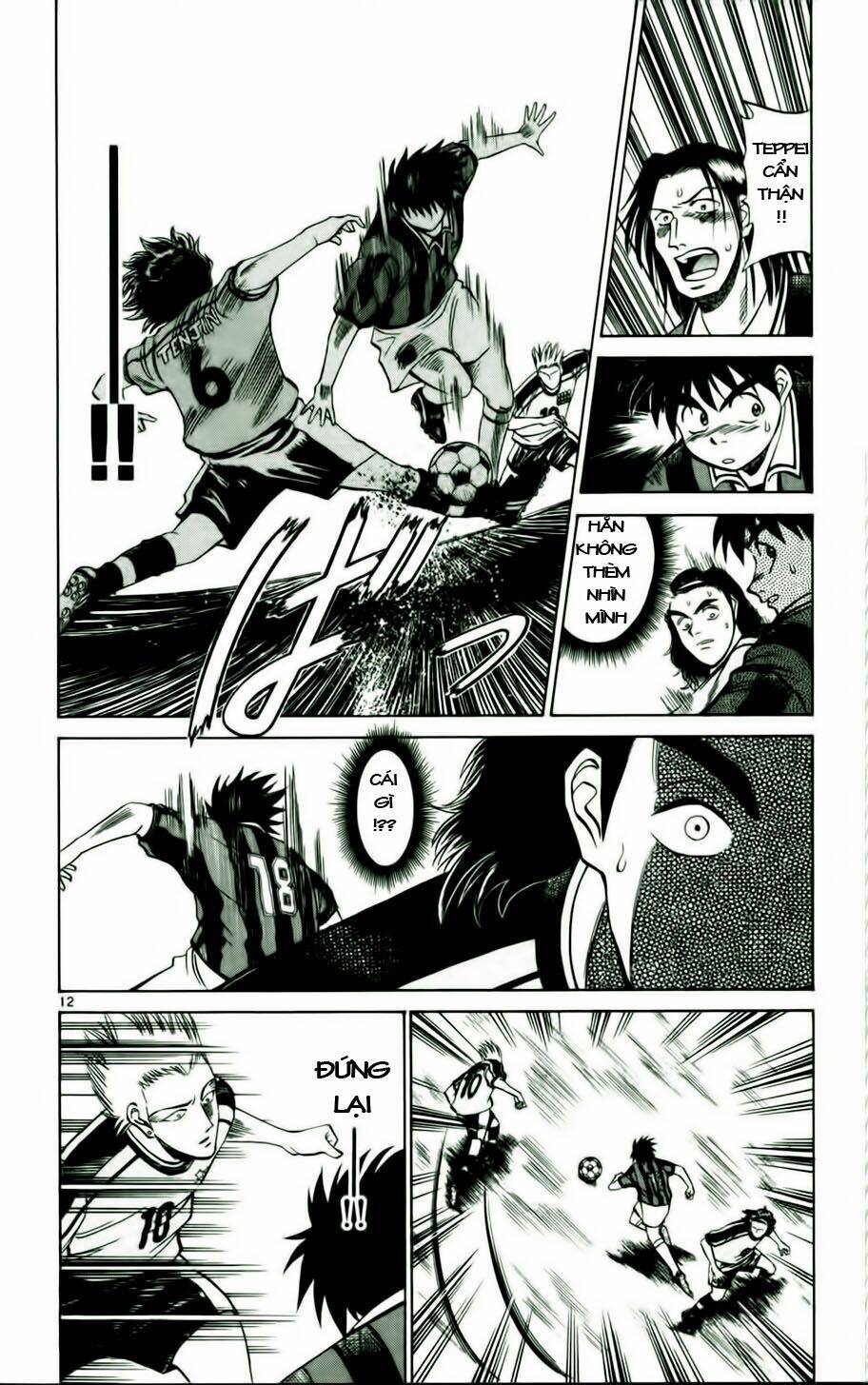 fantasista bản vip chapter 15 12