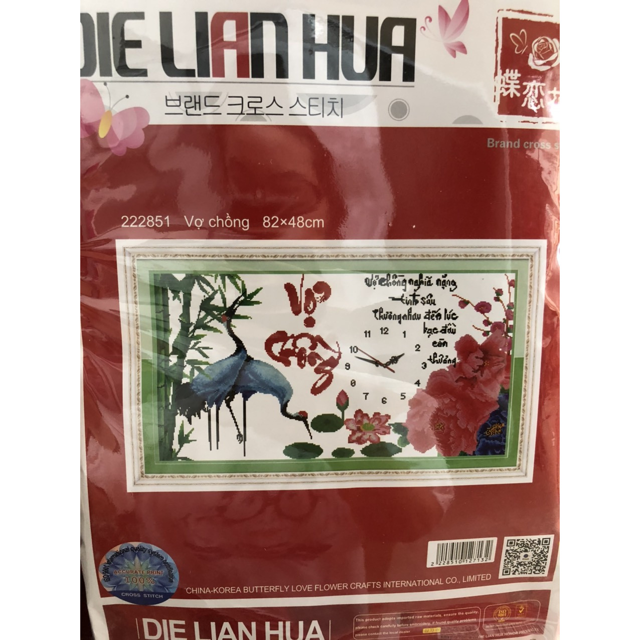 Tranh thêu chữ thập đồng hồ Vợ chồng 82x48cm - chưa thêu