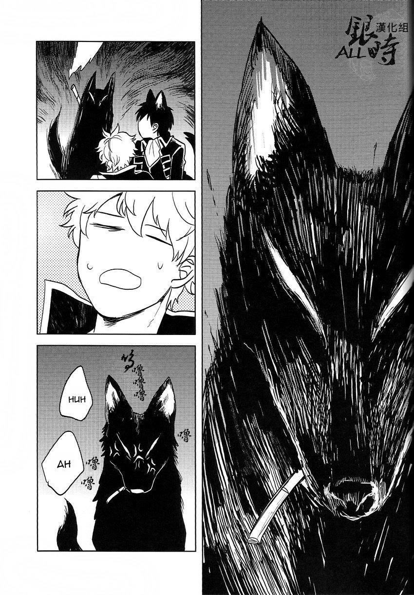 tổng hợp boylove hentai, biến thái chapter 15 55