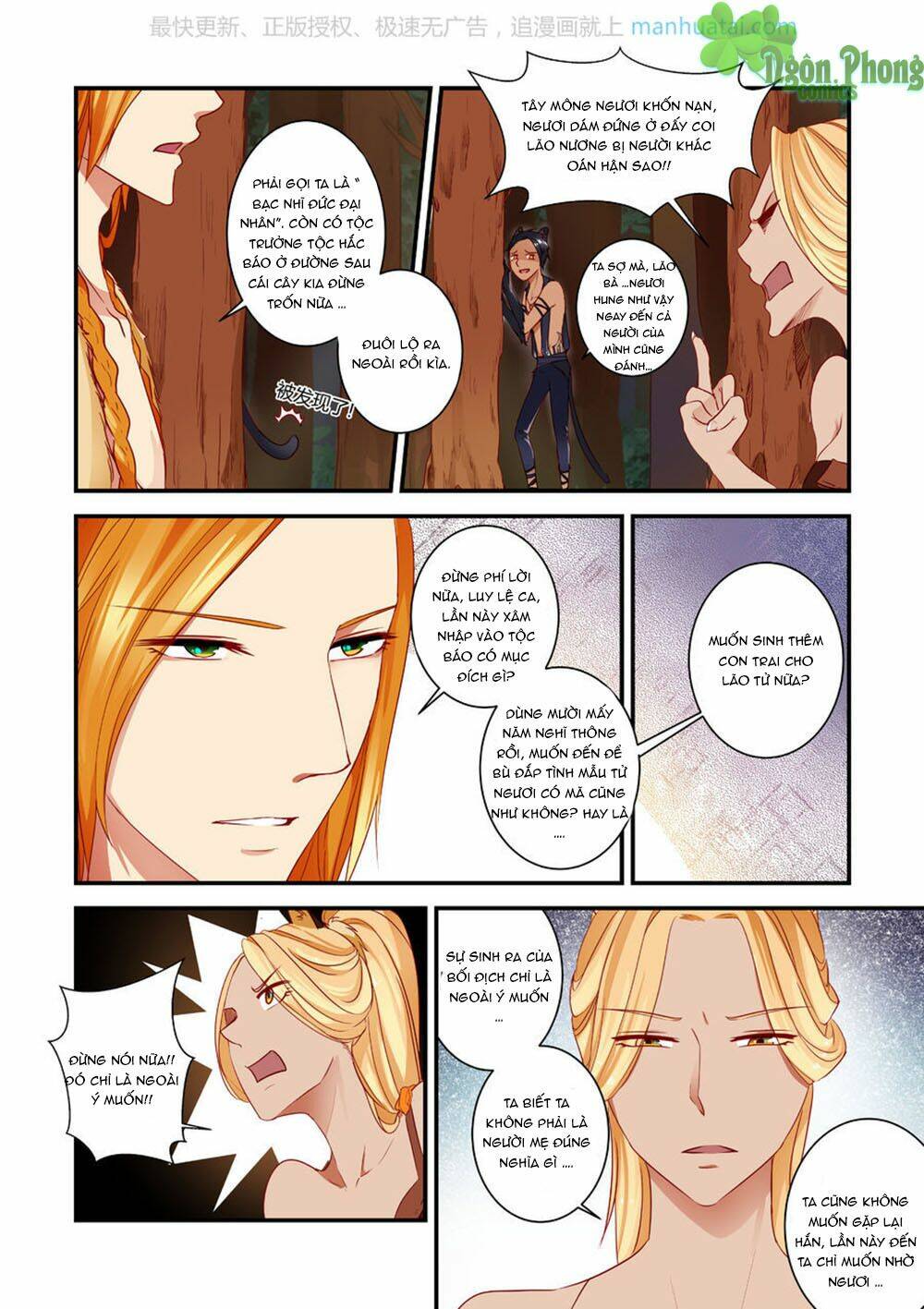 trái tim hoang dã chapter 14 5