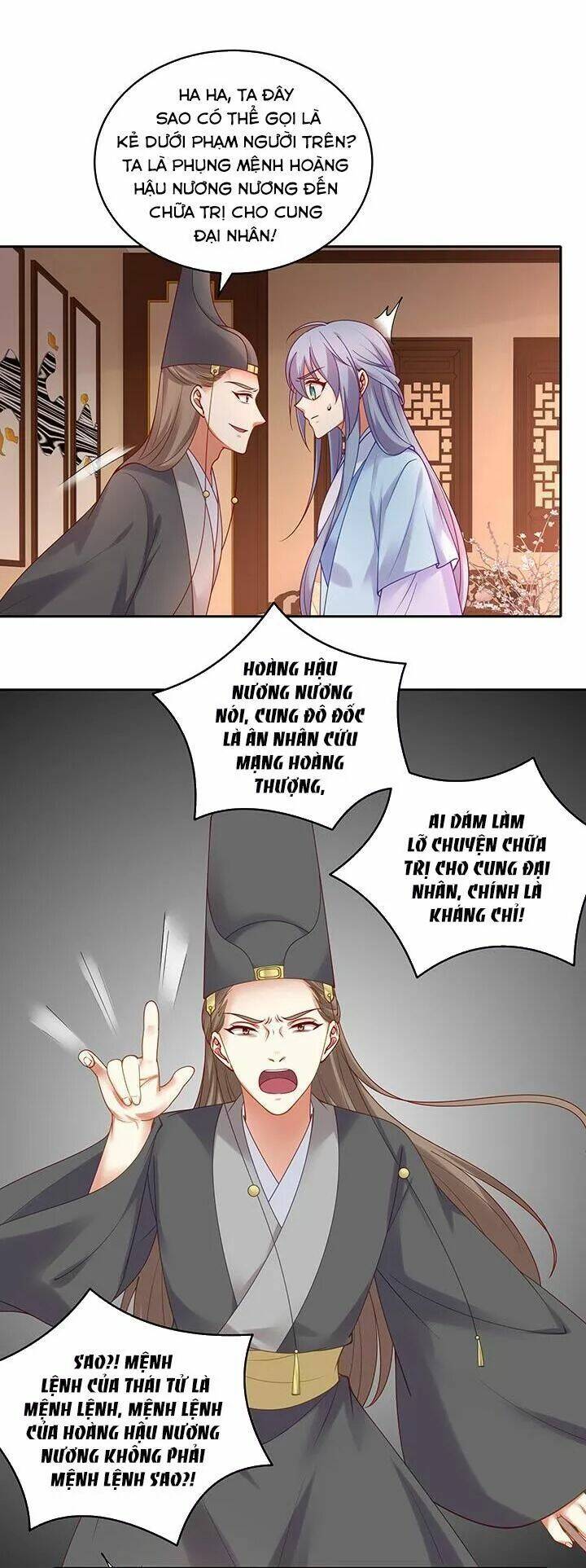 đô đốc đại nhân sủng thê kí chapter 130 14