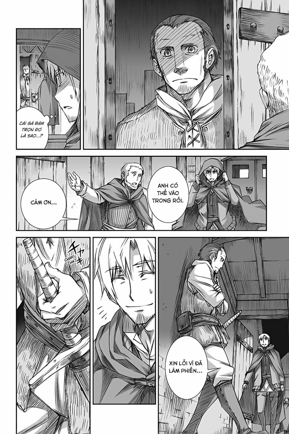 ookami to koushinryou chapter 54 2