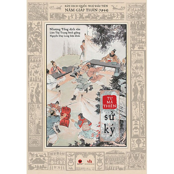 Sử Ký - Bản Dịch Quốc Ngữ Đầu Tiên Năm Giáp Thân (1944) -  Tư Mã Thiên, Lâm Tây Trọng - (bìa mềm)