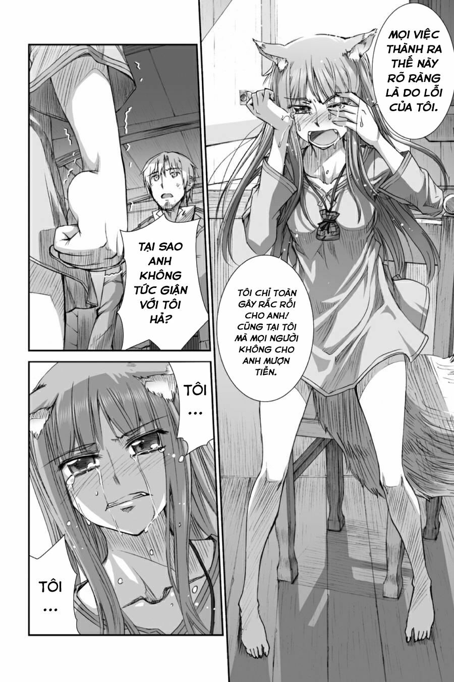 ookami to koushinryou chapter 27 10