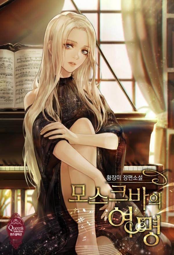 bình minh trên moscow chapter 5 1