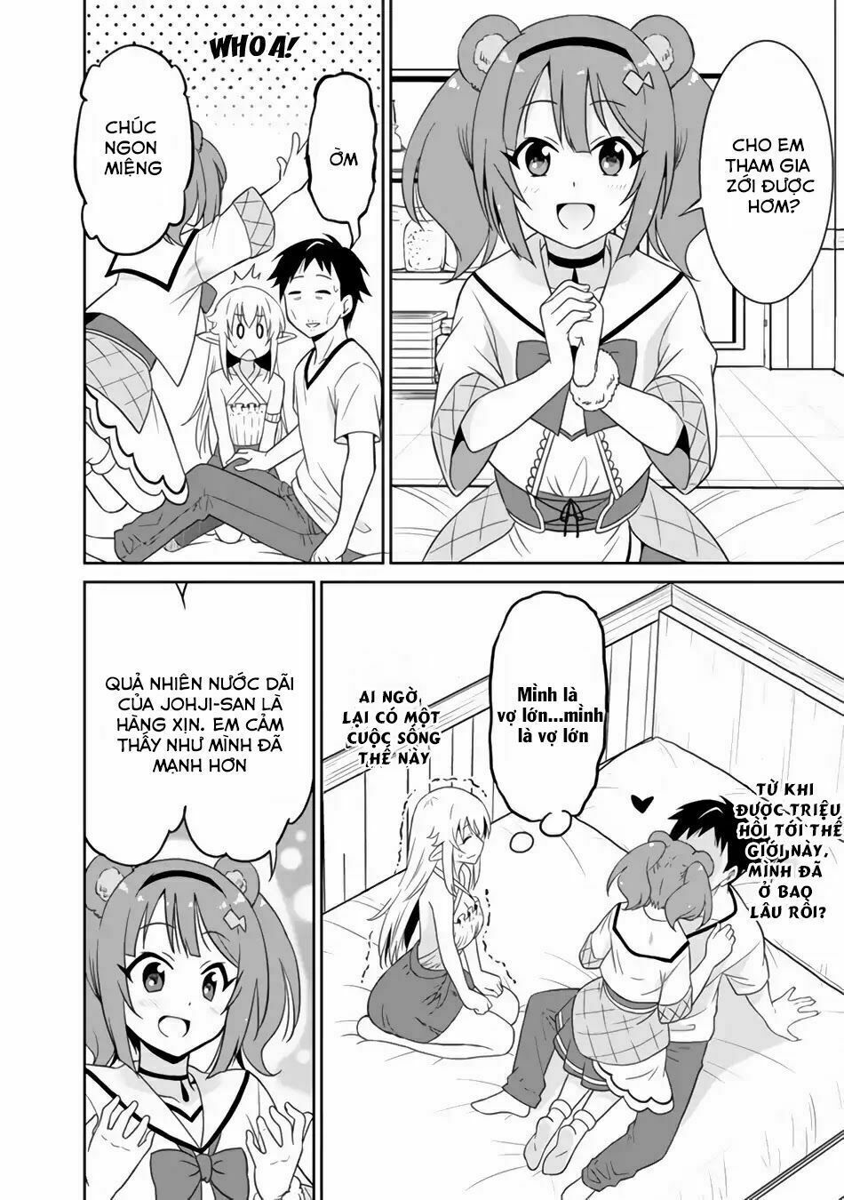 saikyou no shuzoku ga ningen datta ken chapter 19 3