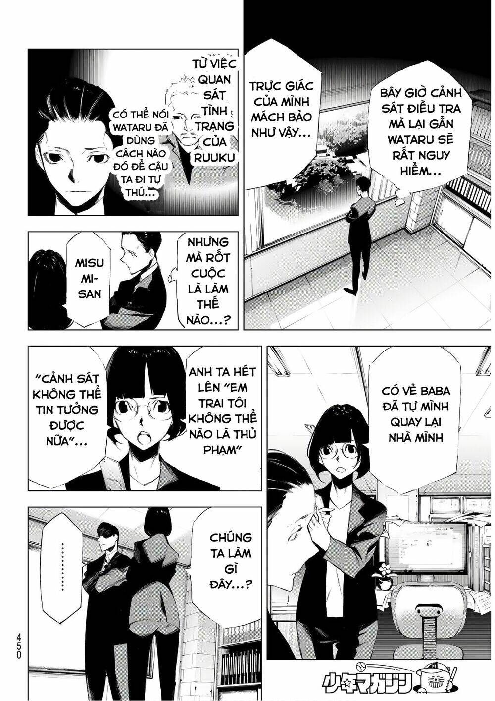 giết người trong giấc mơ chapter 23 17