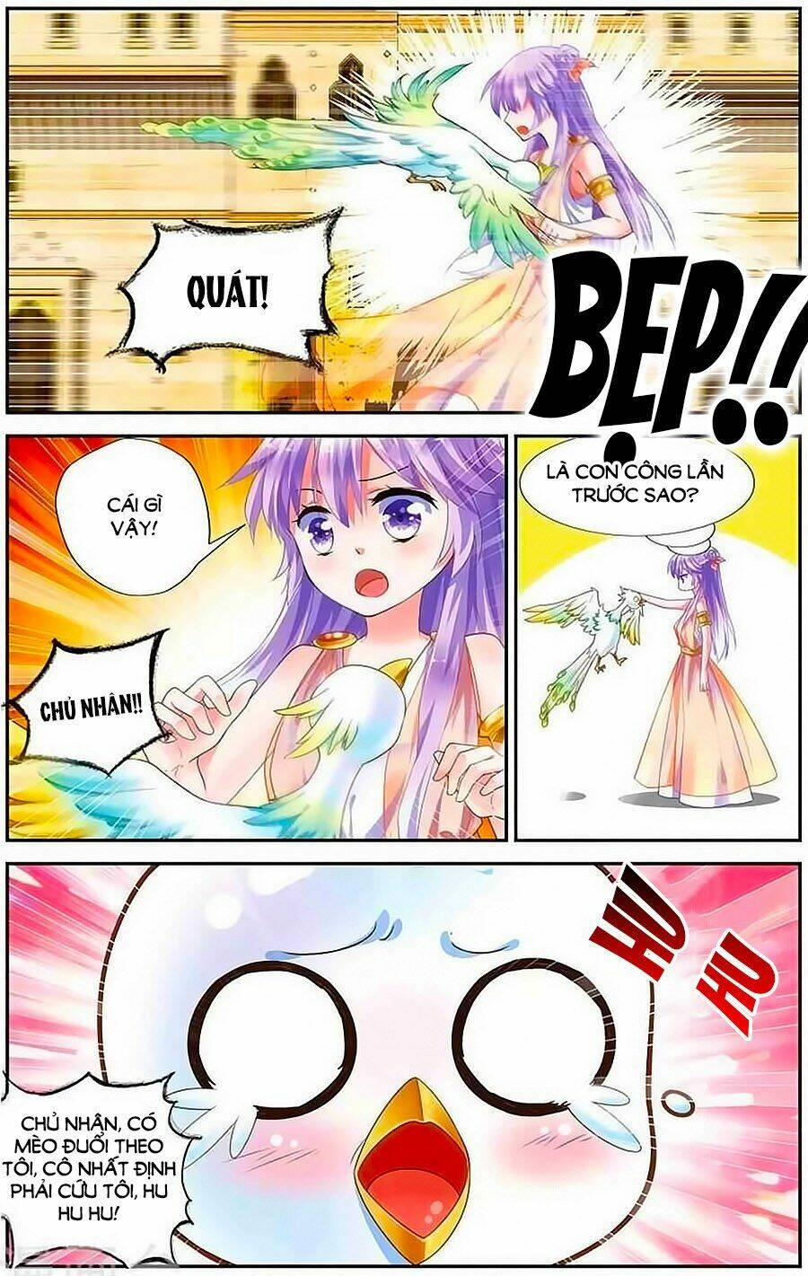 tầm trảo tiền thế chi lữ - lưu niên chuyển chapter 12 12