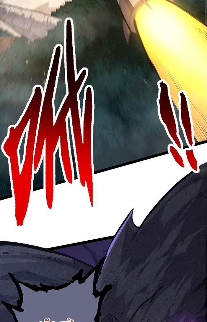 từ cây cổ thụ bắt đầu tiến hóa chapter 64 49