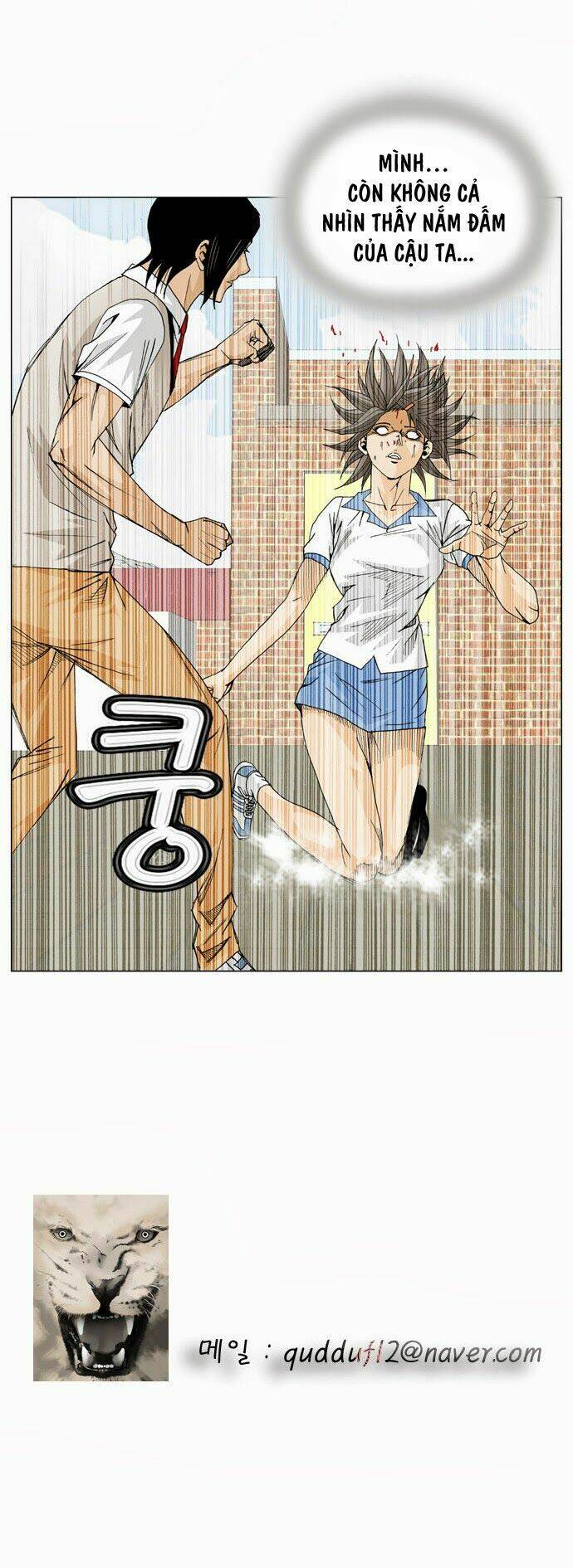 ultimate legend: kang hae hyo chapter 8 47