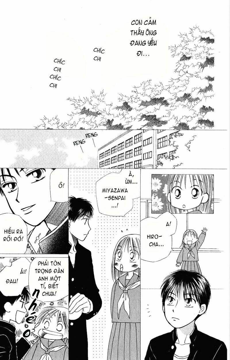 kare kano hajimemashita chapter 22 9