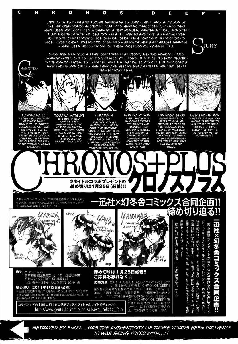 chronos deep chapter 19 4