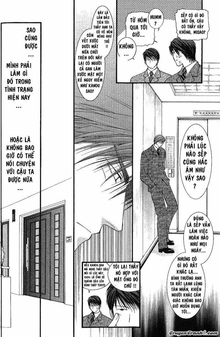okane ga nai (no money) chapter 2 9
