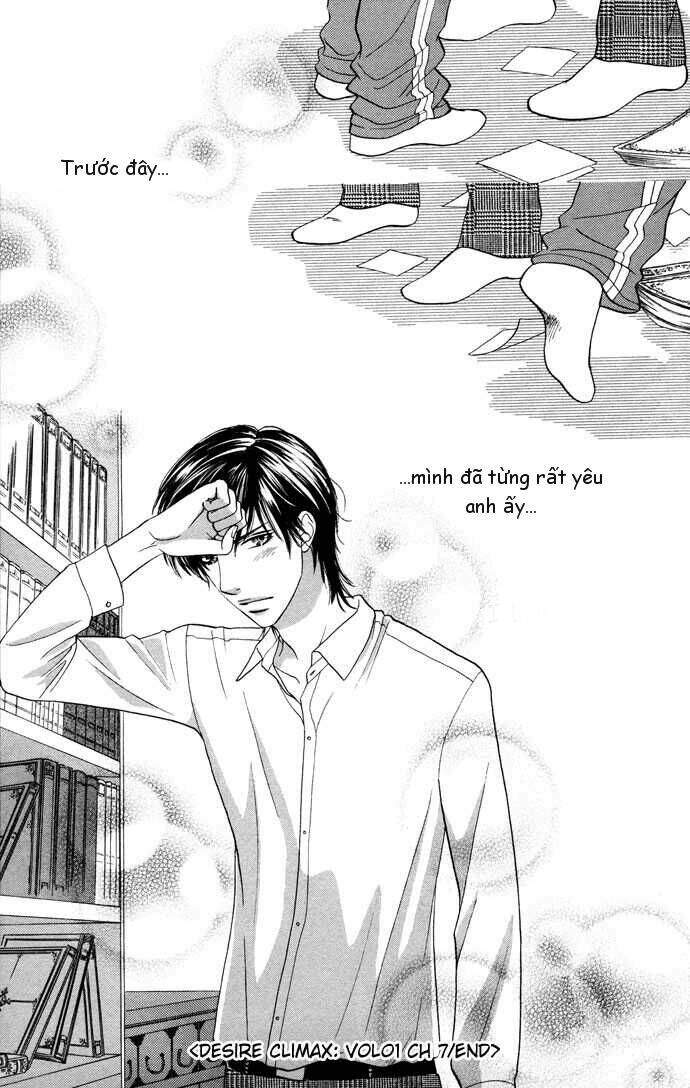 desire climax chapter 7 25