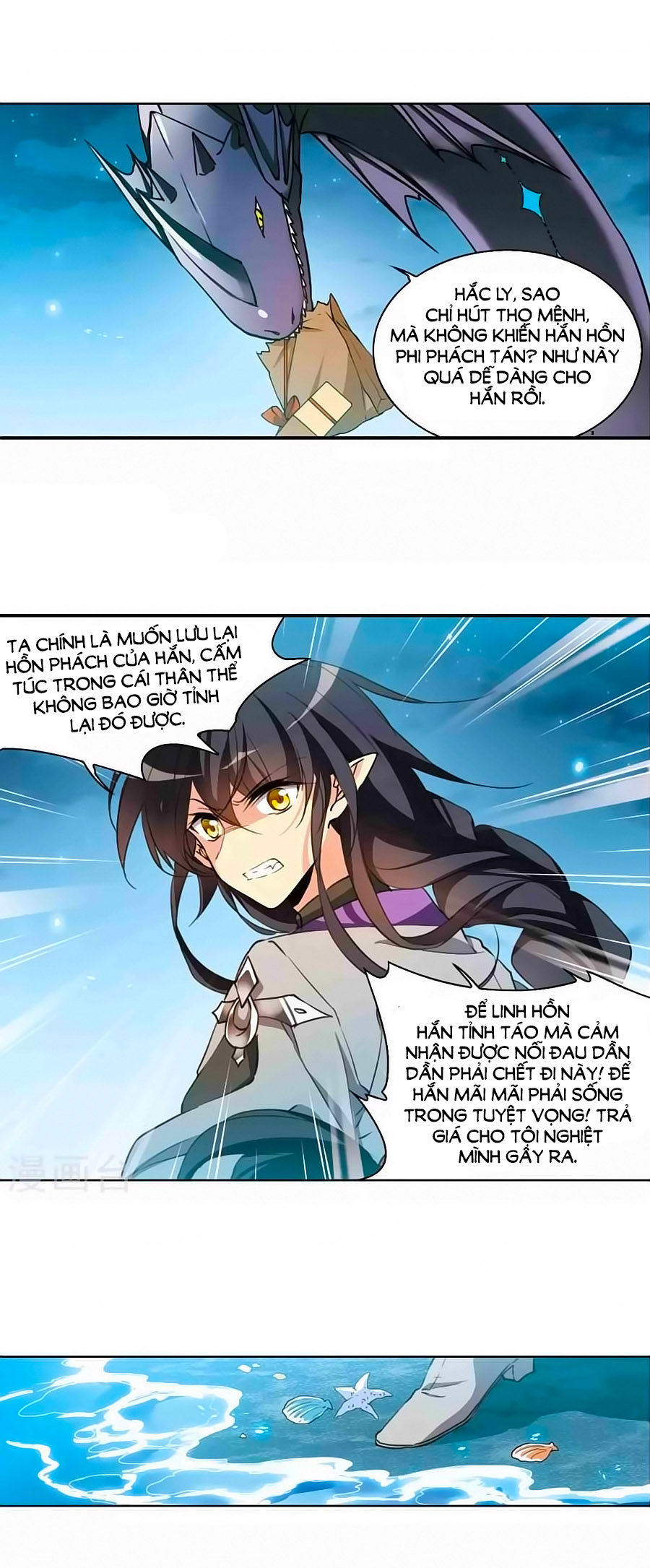 tam nhãn hao thiên lục chapter 0 6