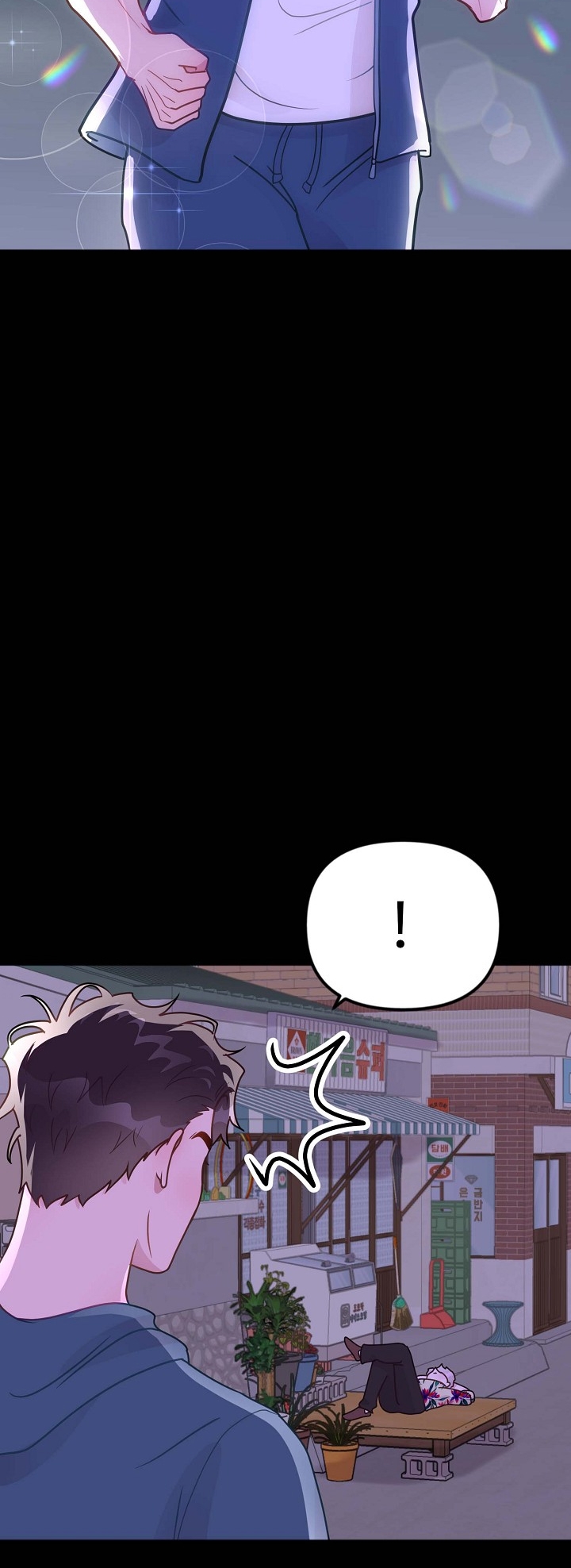 Mối Quan Hệ Không Tốt chapter 17.2 - Trang 27