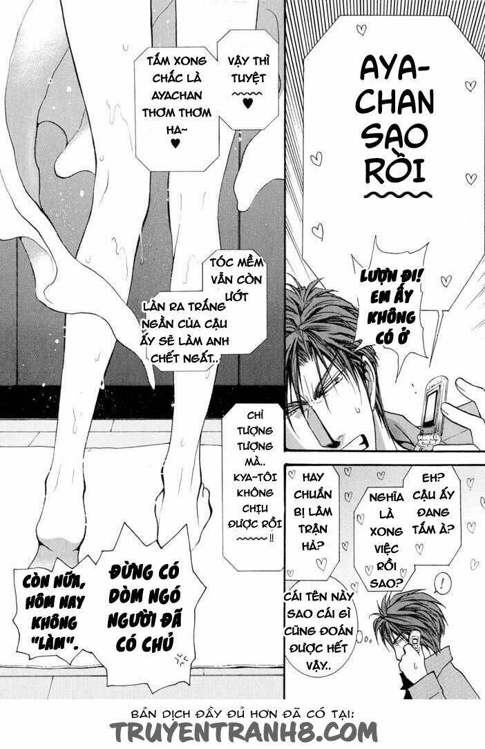 okane ga nai (no money) chapter 22 12