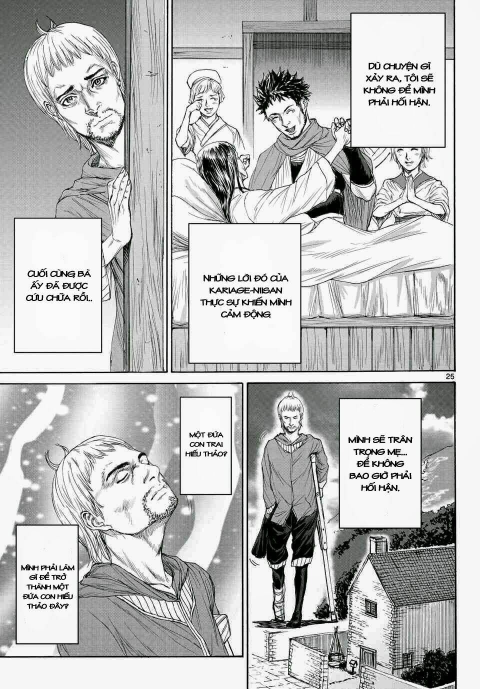 monster x monster chapter 3 25