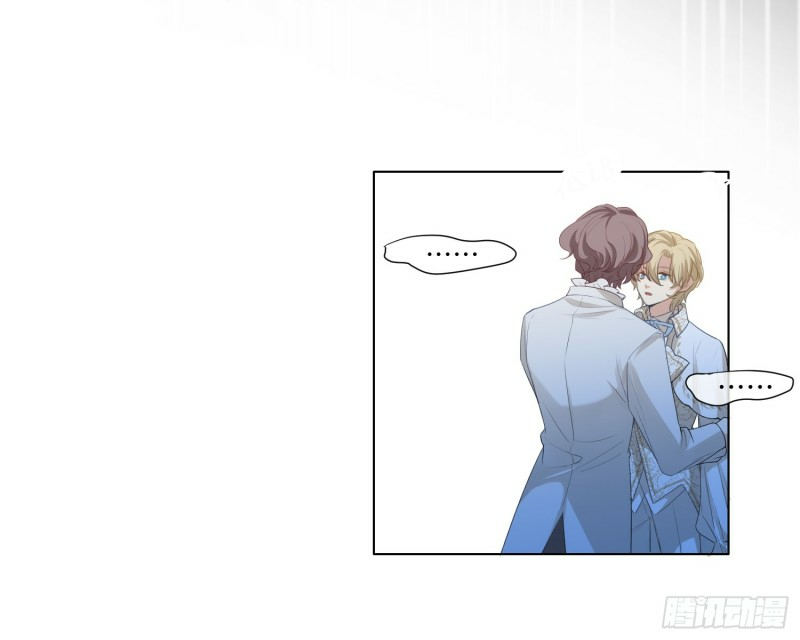 công lược của mami chapter 8 23