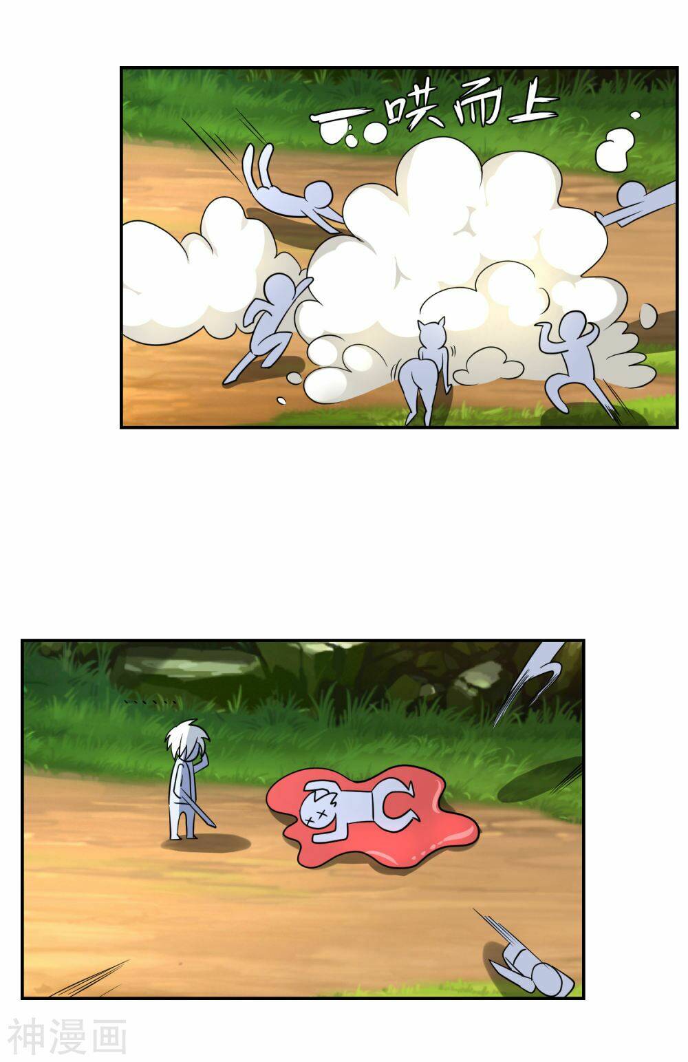 pháp sư truyền kì chapter 3 7