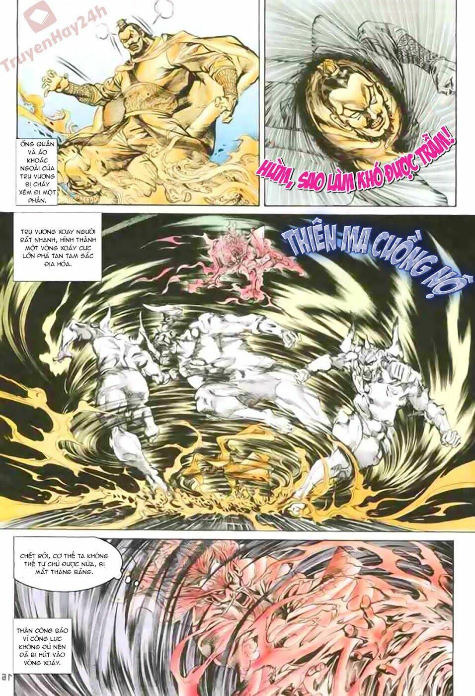 thiên tử truyền kỳ 1 - cơ phát khai chu bản chapter 87 17