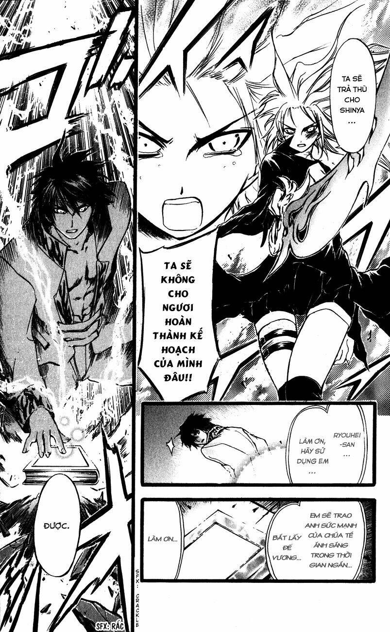 watashi no messiah-sama chapter 57 7