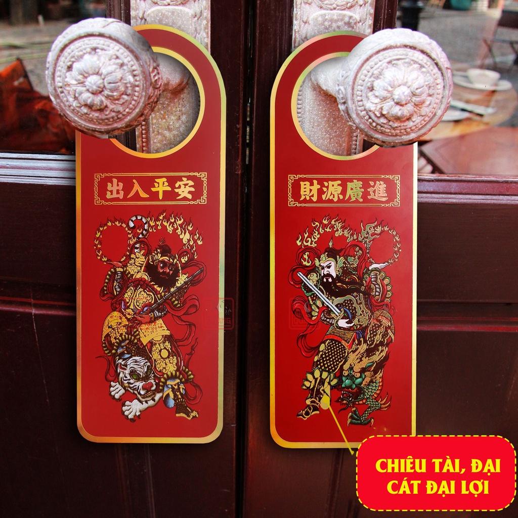 Móc khóa thẻ thần phong thủy treo cửa cát tường thần tài đẹp mang lại bình an, đại cát đại lợi, công danh thăng tiến
