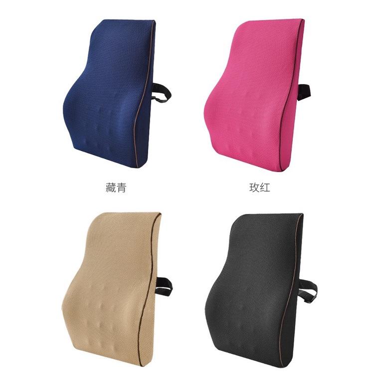 Gối tựa lưng CAO SU NON VỎ THÁO RỜI cỡ lớn hình thú dành cho bà bầu, xe hơi, văn phòng SBK108