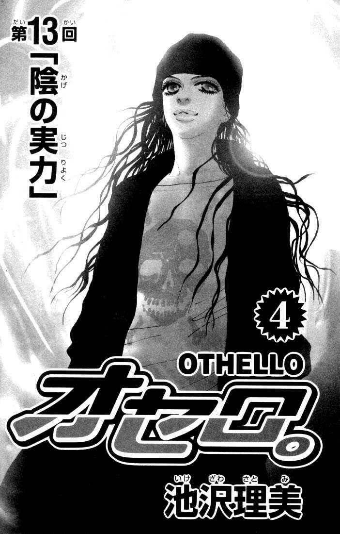 othello chapter 13 3