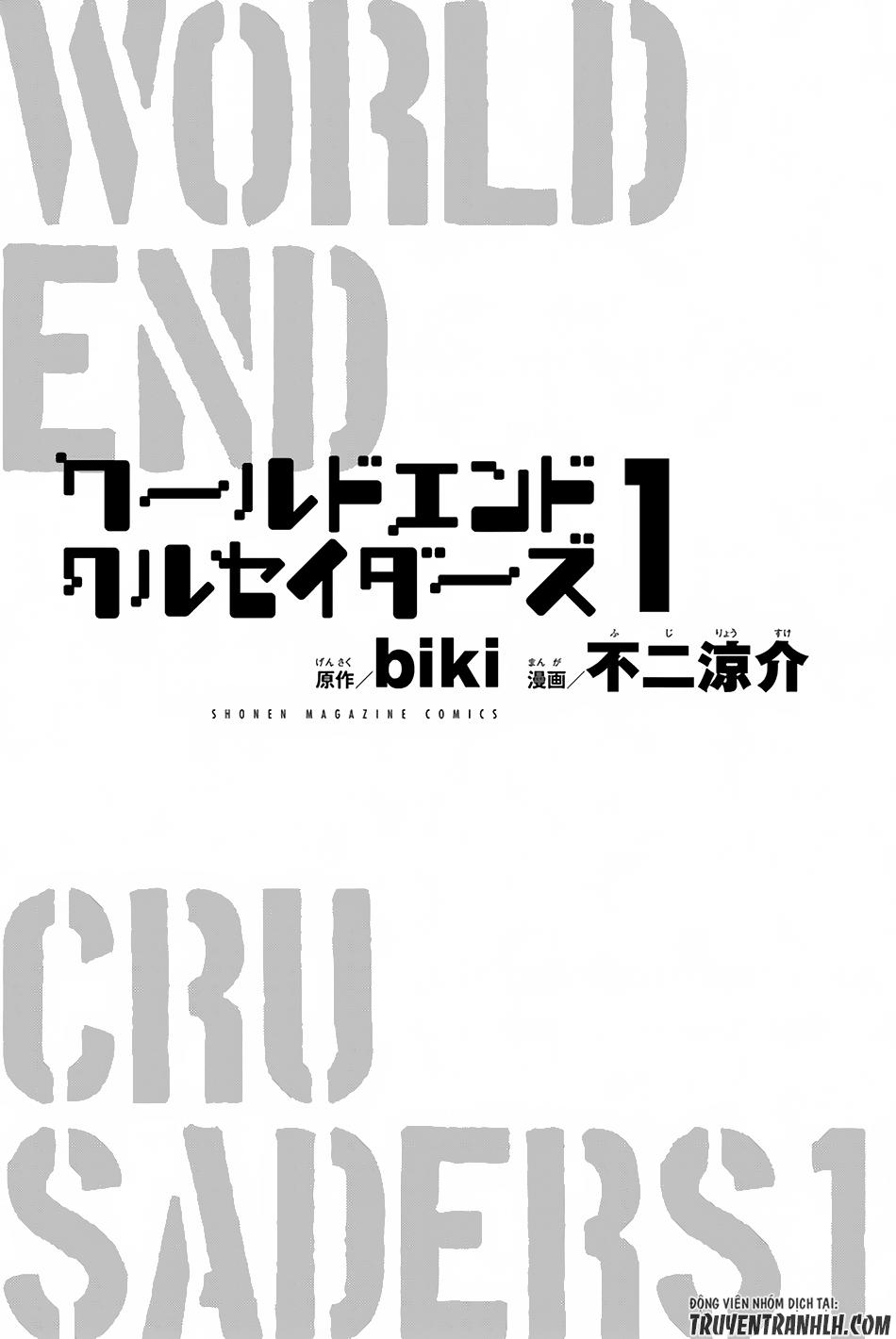 world end crusaders chapter 1 4