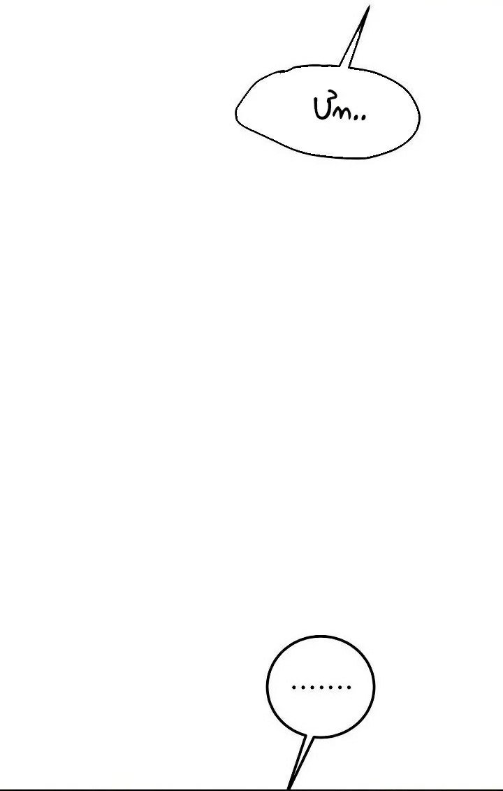 hãy cẩn thận với cậu em đấy! chapter 3 51