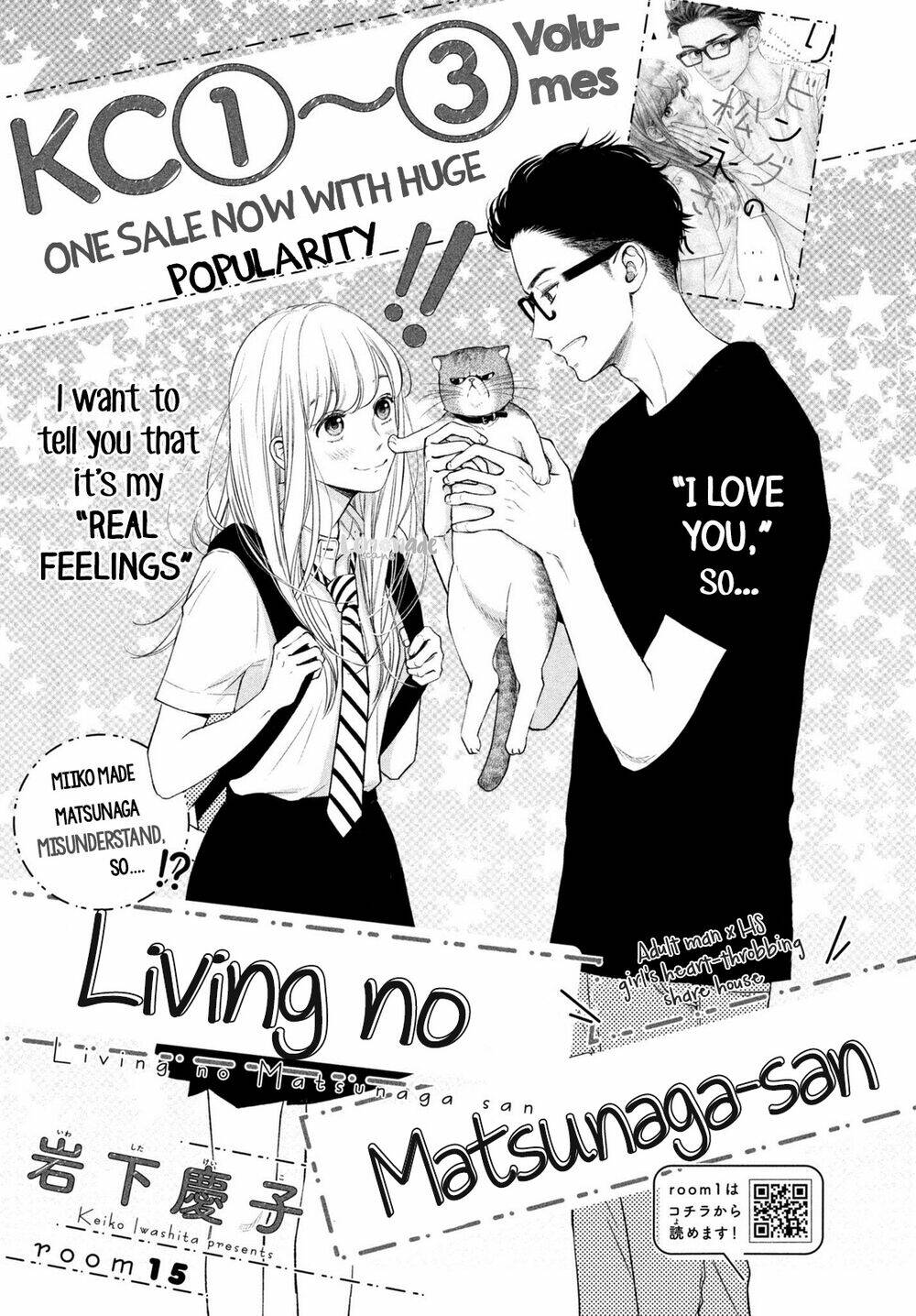 living no matsunaga-san chapter 15 2