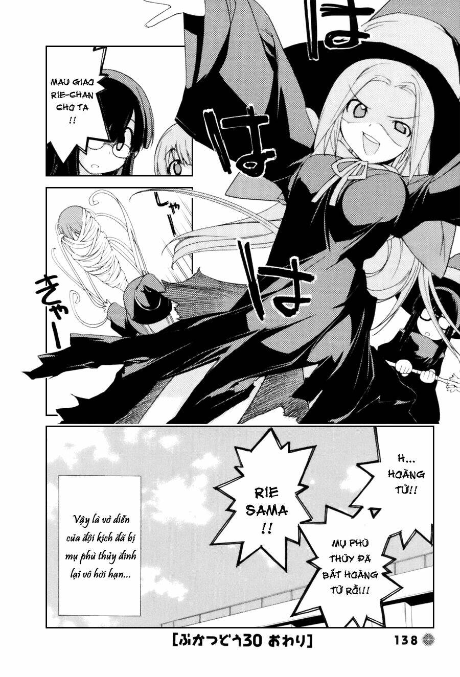 14 juicy chapter 30 8