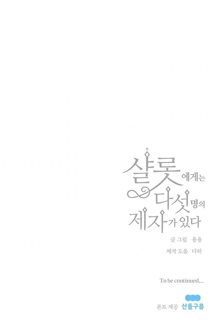 năm môn đệ của charlotte chapter 113 60